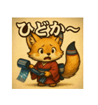 博多織キツネ「おりぎつね」（個別スタンプ：33）
