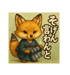 博多織キツネ「おりぎつね」（個別スタンプ：36）