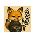 博多織キツネ「おりぎつね」（個別スタンプ：37）