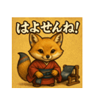 博多織キツネ「おりぎつね」（個別スタンプ：39）