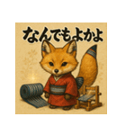 博多織キツネ「おりぎつね」（個別スタンプ：40）