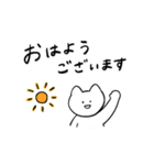 しろいねこと送る生活 5 (敬語)（個別スタンプ：1）