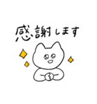 しろいねこと送る生活 5 (敬語)（個別スタンプ：8）