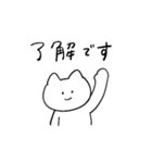 しろいねこと送る生活 5 (敬語)（個別スタンプ：9）