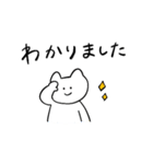 しろいねこと送る生活 5 (敬語)（個別スタンプ：10）