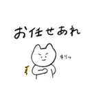しろいねこと送る生活 5 (敬語)（個別スタンプ：11）