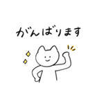 しろいねこと送る生活 5 (敬語)（個別スタンプ：12）