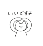 しろいねこと送る生活 5 (敬語)（個別スタンプ：13）