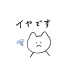 しろいねこと送る生活 5 (敬語)（個別スタンプ：14）