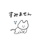 しろいねこと送る生活 5 (敬語)（個別スタンプ：15）