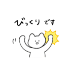 しろいねこと送る生活 5 (敬語)（個別スタンプ：18）