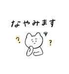 しろいねこと送る生活 5 (敬語)（個別スタンプ：20）