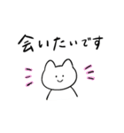 しろいねこと送る生活 5 (敬語)（個別スタンプ：27）