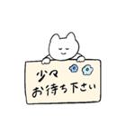 しろいねこと送る生活 5 (敬語)（個別スタンプ：32）