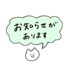 しろいねこと送る生活 5 (敬語)（個別スタンプ：33）