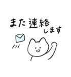 しろいねこと送る生活 5 (敬語)（個別スタンプ：35）