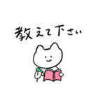 しろいねこと送る生活 5 (敬語)（個別スタンプ：37）