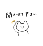 しろいねこと送る生活 5 (敬語)（個別スタンプ：38）
