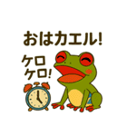 アカメアマガエルとの日々 ～日常会話編～（個別スタンプ：1）