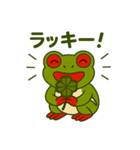 アカメアマガエルとの日々 ～日常会話編～（個別スタンプ：3）