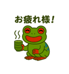 アカメアマガエルとの日々 ～日常会話編～（個別スタンプ：5）