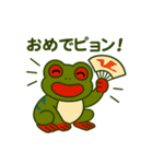 アカメアマガエルとの日々 ～日常会話編～（個別スタンプ：8）
