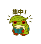 アカメアマガエルとの日々 ～日常会話編～（個別スタンプ：16）