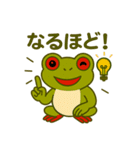 アカメアマガエルとの日々 ～日常会話編～（個別スタンプ：19）
