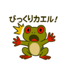 アカメアマガエルとの日々 ～日常会話編～（個別スタンプ：26）