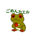 アカメアマガエルとの日々 ～日常会話編～（個別スタンプ：27）