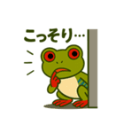 アカメアマガエルとの日々 ～日常会話編～（個別スタンプ：28）