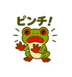 アカメアマガエルとの日々 ～日常会話編～（個別スタンプ：29）