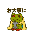 アカメアマガエルとの日々 ～日常会話編～（個別スタンプ：31）
