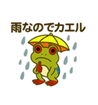 アカメアマガエルとの日々 ～日常会話編～（個別スタンプ：32）