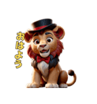 おちゃらけシルクハットライオン（個別スタンプ：3）