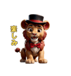 おちゃらけシルクハットライオン（個別スタンプ：9）