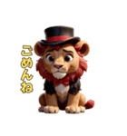 おちゃらけシルクハットライオン（個別スタンプ：14）