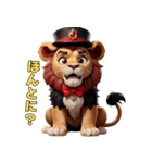 おちゃらけシルクハットライオン（個別スタンプ：20）