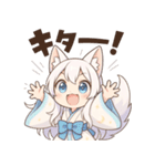 癒し系_着物狐娘の京都弁ほっこりスタンプ（個別スタンプ：3）