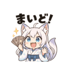 癒し系_着物狐娘の京都弁ほっこりスタンプ（個別スタンプ：8）