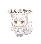 癒し系_着物狐娘の京都弁ほっこりスタンプ（個別スタンプ：11）