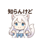 癒し系_着物狐娘の京都弁ほっこりスタンプ（個別スタンプ：12）