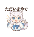癒し系_着物狐娘の京都弁ほっこりスタンプ（個別スタンプ：15）