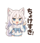 癒し系_着物狐娘の京都弁ほっこりスタンプ（個別スタンプ：22）