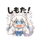癒し系_着物狐娘の京都弁ほっこりスタンプ（個別スタンプ：23）
