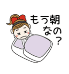 おちゃめ主婦になる毎日送りやすいスタンプ（個別スタンプ：3）