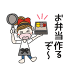 おちゃめ主婦になる毎日送りやすいスタンプ（個別スタンプ：5）