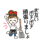 おちゃめ主婦になる毎日送りやすいスタンプ（個別スタンプ：14）