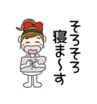 おちゃめ主婦になる毎日送りやすいスタンプ（個別スタンプ：39）