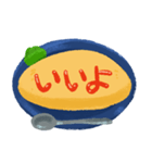 やさしいオムライス（個別スタンプ：5）